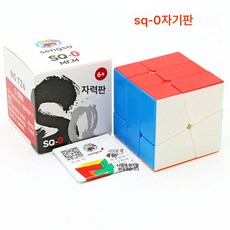 성수 SQ2 큐브 플러스 마그네틱 에일리언 스무딩 SQ1 큐브 고난도 에일리언 실색 스마트, 거룩한손Sq0마그네틱에디션, 1개