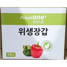 위생장갑 FO 50매입X10, 10개