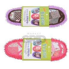 마켓그리드 청소 슬리퍼 극세사 청소실내화, FREE 임의배송, FREE 임의배송, 1개