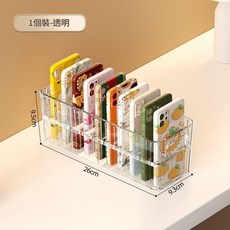 手機收納盒 透明PET材質 分格設計, 透明色, 1個