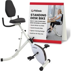 FitDesk 스탠딩 운동 자전거 책상 3.0 조절 가능한 높이의 실내 사이클 트레이너 노트북 트레이 홈 오피스용 휴대용 고정 피트니스 접이식 워크스테이션 300파운드 지원, FitDesk Standing