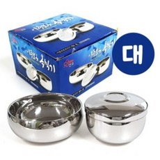 신우 이중보온 옥식기세트 스텐 (한식기 반상기 제기용 밥그릇 뚜껑 대접 제사용품 명절 추석 설날), 뚜껑공기+대접, 대, 1개