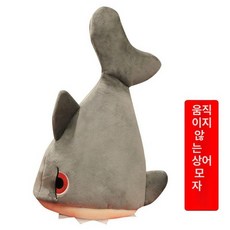움직이는 치킨 모자 춤추는 생일파티 특이한모자 통닭 소품