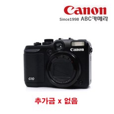 추가금X 캐논 파워샷 G10+메모리카드 배터리 충전기 Canon PowerShot G10 완벽검수 디지털카메라