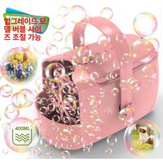 dandel 버블건 버블머신 대형 비누방울 무대 수영장, 1개, 핑크 AA 배터리 4개 1000ml 버블액