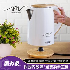 MOLIJIA®電熱水壺，快速加熱，雙層防燙，保溫功能，簡約設計, M27雙層防燙快煮壺/BY011027