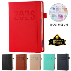 Folvia 2026 날짜형 데일리 다이어리 A5 업무용 기록 노트 일기장 직장인, 레드, 1개