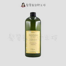 立坽 omeOrganic 橄欖奇蹟 大麻籽油潤髮乳 胡桃保濕潤髮乳, 1個, B5彈力潤髮乳1000ml