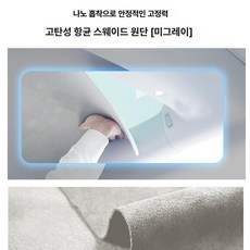 선루프 단열 정전기 자외선 스 베이지 망사 스크린 선쉐이드 타이칸, 1개, 정전기 흡착 스웨이드 그레이화이트