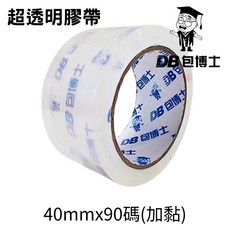 DB包博士 透明封箱膠帶 單顆販售賣場 彩色膠帶 台灣製造 超黏封箱膠帶, 1個, 超透明膠帶40mmx90碼(加黏)