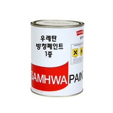 삼화페인트 철재용 우레탄 방청페인트 1종, 1개, 적갈색 무광, 1L