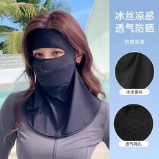 新款防曬面罩全臉冰絲護頸一體女防紫外線騎行臉基尼夏季面罩