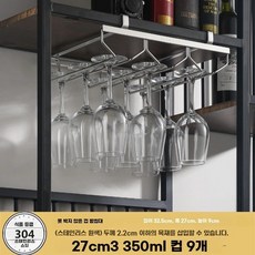 와인잔거치대 무타공 홀더 350ml 22단 삼중 선반걸이형 스테인리스스틸 랙 6개, W. 27칸 3단 와인잔 9개