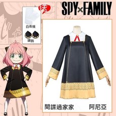 角色扮演假髮 粉色短髮 黑色髮飾 動漫角色 派對造型, S-安妮亞（服裝+頭飾+襪子）, 1個