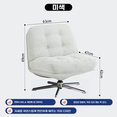 코듀로이 암체어 회전 인테리어 소파 1인 안락의자, U01KSX2D2EDMTQZ8EYDC0C4P1Q-002, 1개, B. 기본