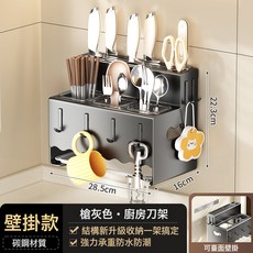 廚房檯面一體置物架懸掛筷子刀架刀具鍋蓋筷子鏟勺子多功能收納架, 1個, 如圖
