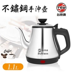台熱牌 SUNMOS 不鏽鋼手沖壺 T-120, 1個, 電茶壺, 約 1.1L