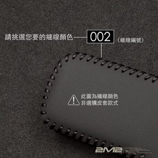 YAMAHA 山葉 T-MAX TMAX 560 重機 iKey (2023-24), 1個, 002_黑皮黑線,【參考圖2】