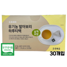 유기농 발아보리 티백 초록베베, 1개, 30개입, 2g