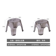 투명 스텝 스툴 침실 사다리 휴대용 실내 3단 모던한 체어 교체 블랙 캠핑 절약형 이동식, 투명 원보 걸상 그레이 스몰