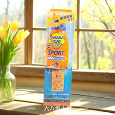 Banana Boat 香蕉船 運動系列酷涼防曬噴霧 SPF50+ PA++++, 1個