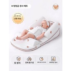 데이희 신생아역방쿠 아기베게 신생아바운서 아기베개, 0x0x0cm, 귀여운 곰