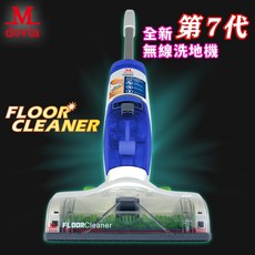 Mdovia 第七代無線鋰電式地板清潔機