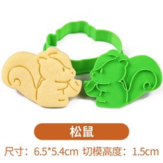 가을 올빼미 쿠키 틀 다람쥐 모양 쿠키커터 베이킹