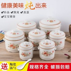 隔水雙蓋陶瓷燉盅 骨瓷燉罐 傢用湯盅 寶寶大小蒸盅 燉罐, 1個, 吉祥如意1500ml 收藏送百潔佈
