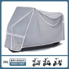 FOREVER 永 辰 電動車摩托車防雨罩, 3XL無鏡套,黑色