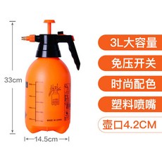 壓力噴壺 園藝灑水壺 氣壓式噴水壺 家用消毒澆水工具, 1個, 3陞橘色