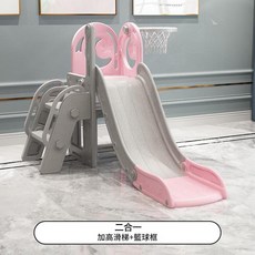 兒童滑梯鞦韆籃球框組合 室內外通用, L型星月粉色玩美二合一, 1個