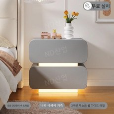 조명 협탁 침대 옆 테이블 수납장 서랍 모던 스탠딩 무드등 원목, C. 라이트 그레이 센서 라이트+올 원목