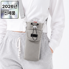 루이온 올인원 텀블러 가방 크로스백 파우치 여행용 방수, 1개, 애쉬그레이