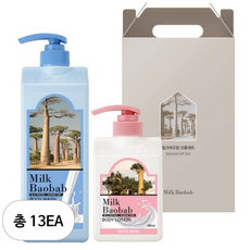 밀크바오밥 화이트머스크 2종 바디케어 선물세트, 13세트