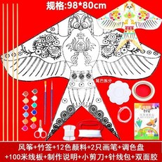 DIY風箏教學材料包 兒童手工製作 填色繪畫自製風箏, 新款沙燕材料包全套（線稿）, 1個