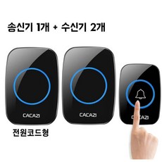 현관초인종 전원코드형 도어벨 호출벨 차임벨 출입문벨 A10-W, 1세트, 블랙,송신기1수신기2