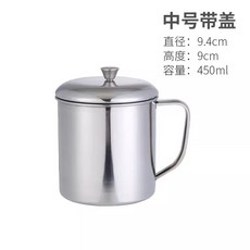 304不鏽鋼兒童水杯 幼兒園寶寶喝水杯 帶手柄漱口杯 250ml, 450ml304帶蓋杯, 1個