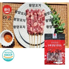 더킴 왕양꼬치, 1개, 200g