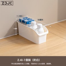 Z3JC 冰箱收納盒廚房食品級保鮮盒水果蔬菜家用零食抽屜式整理, 1個, 7541奶白色收納盒:3個裝