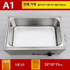 반찬 온장고 푸드 보온기 보관 단열 중탕기 식재료 셀프, 스타일 A 304 스테인리스 단일 용기, 기본 색상