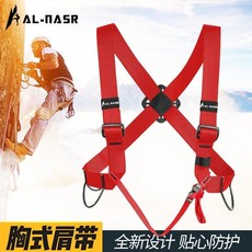 拓攀 戶外攀巖胸式上升器 爬繩器 繩索上升器 登山裝備保護器, 升級紅色肩帶（阿爾納斯）