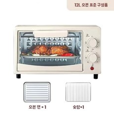 가정용 미니 전기오븐 에그타르트 베이킹 자동 다기능 소형 오븐, A. 선커 화이트