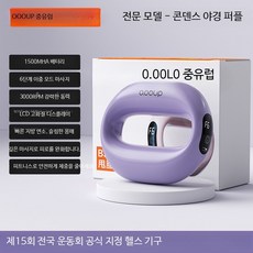 충전식 복부 마사지기 괄사 방식 온열 진동 홈케어, 응야보라 6단 마사지 5시간, 단일 모델