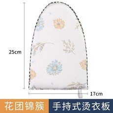 UIHF 手持燙衣闆熨衣闆家用電熨闆海綿小型掛燙機燙衣服手套迷你燙衣墊, 【尖頭大號】花團錦簇丨帶指扣, 1個