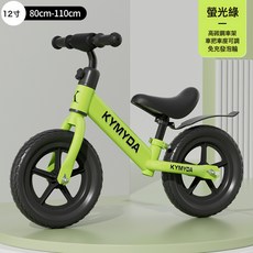 DFMEI 兒童平衡車無腳踏自行車滑步車1-3-6歲2小孩子寶寶玩具兩輪滑行車, 1個, 1cm, 綠色12寸發泡輪2-3歲:如圖