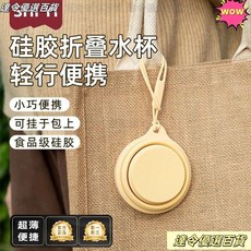 桃園熱銷 折疊杯級硅膠漱口杯可折疊碗耐高溫便攜兒童餐具嬰兒折疊水杯 摺疊水杯 耐熱 環保 摺疊 防滑, 多色【多用途-藍綠各1-摺疊帶掛繩】,超便捷【出差旅行戶外居家】折疊杯, 1個