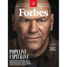 Forbes Usa 2025년2/3월호 (포브즈 월드매거진) - 당일발송