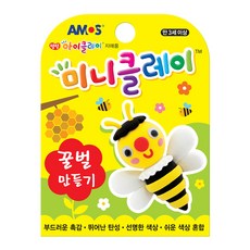 아모스 아이클레이 미니클레이 꿀벌만들기, 1개