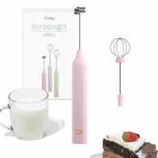 전동 우유거품기 라떼 핸디 무선 3단 USB충전 스텐 비바니, 핑크